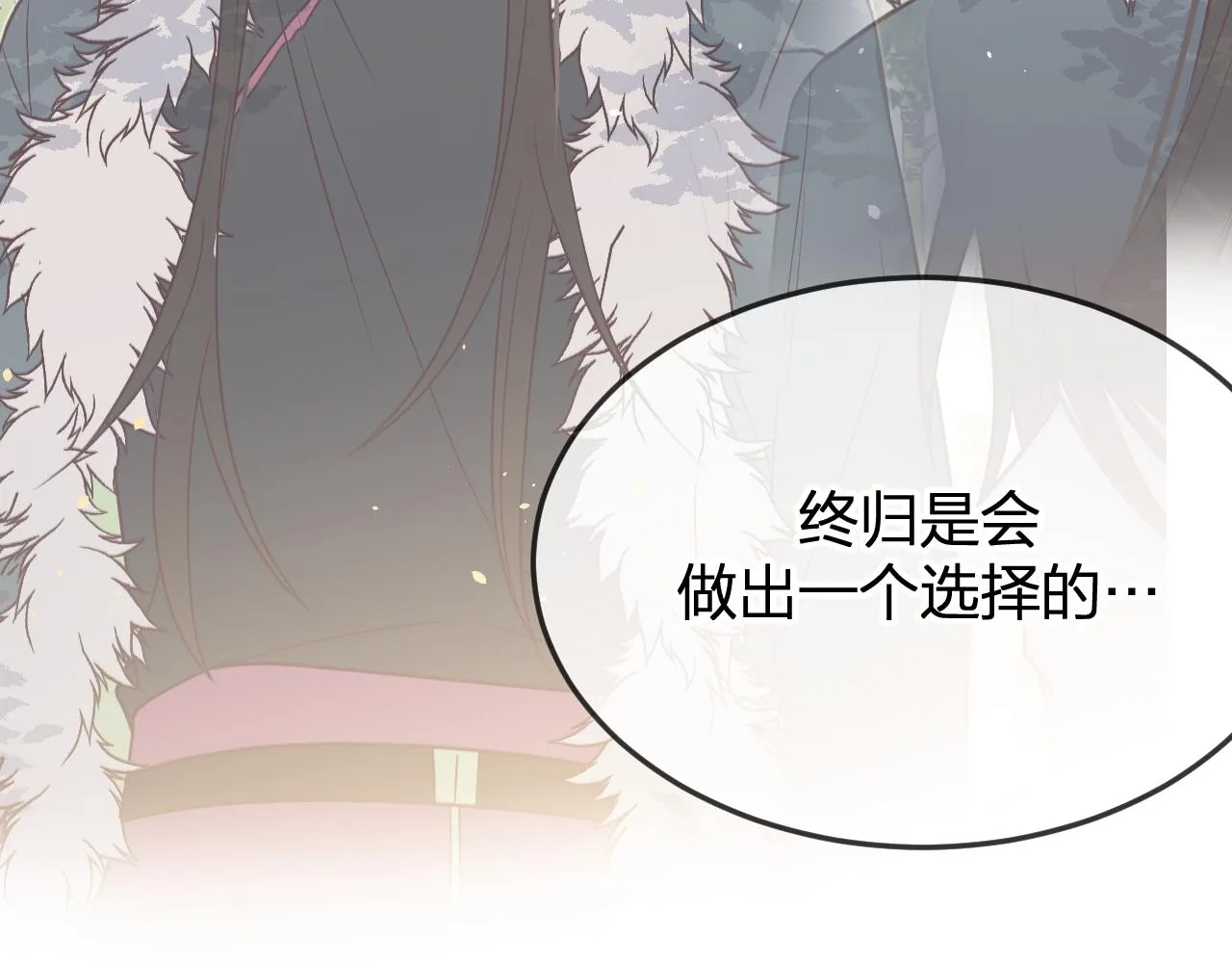 第86话 狼妖求爱之路（下） 第19页
