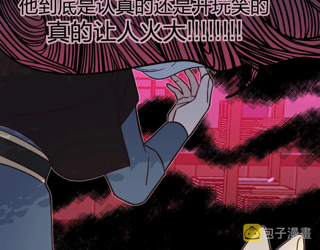 第86话 狼妖求爱之路（下） 第40页
