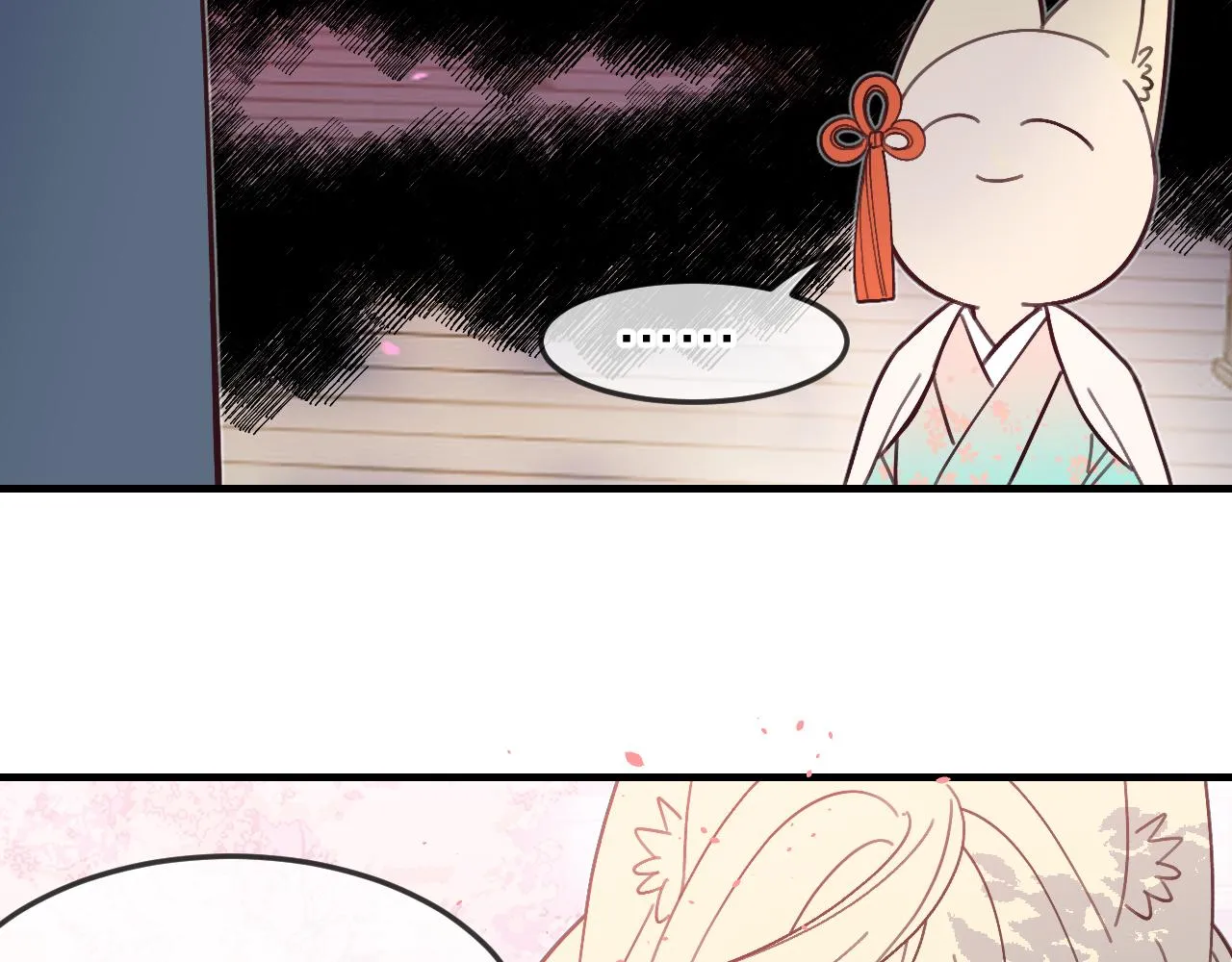 第86话 狼妖求爱之路（下） 第41页