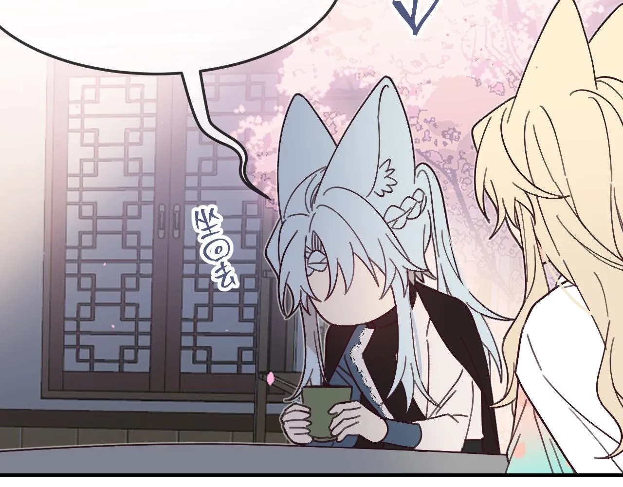 第86话 狼妖求爱之路（下） 第46页