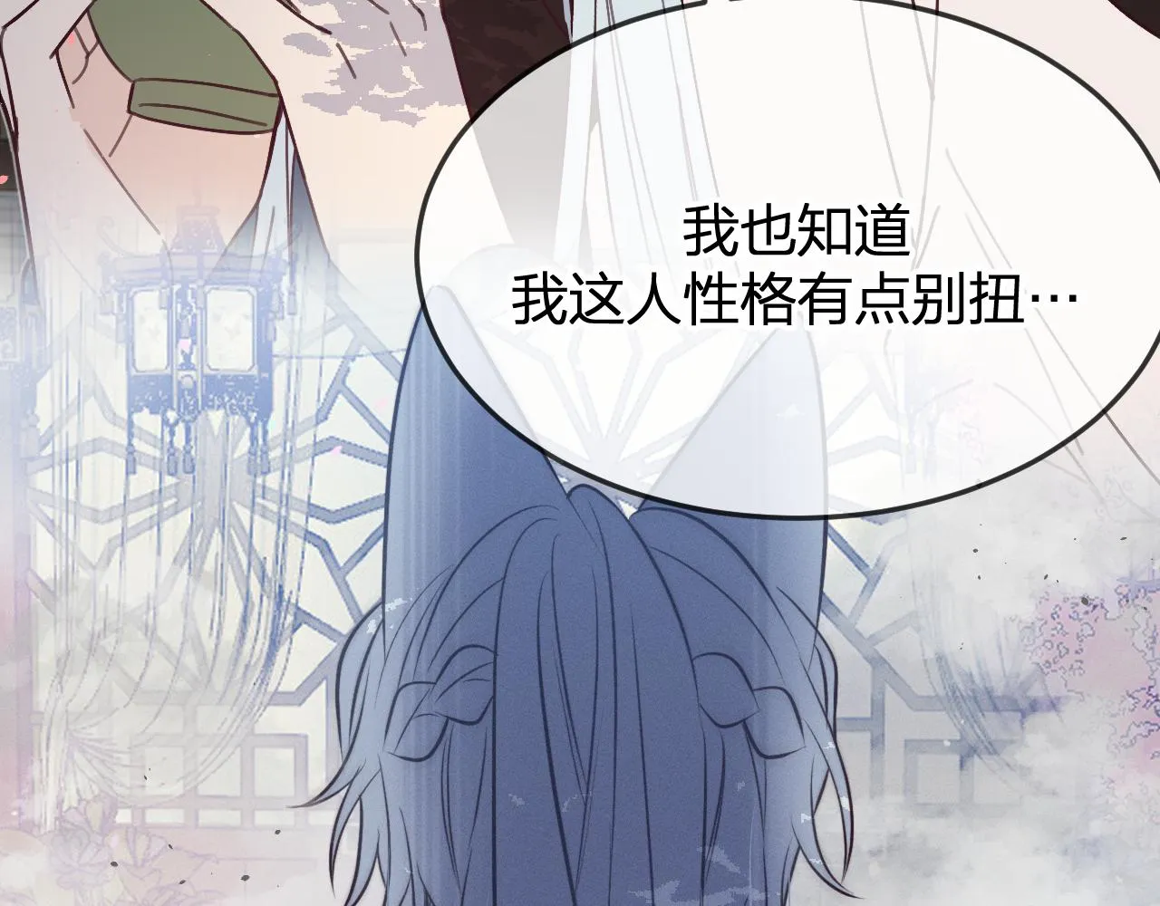 第86话 狼妖求爱之路（下） 第49页