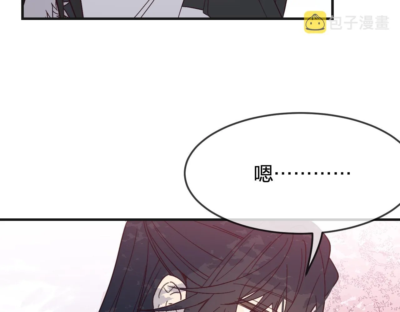 第86话 狼妖求爱之路（下） 第97页