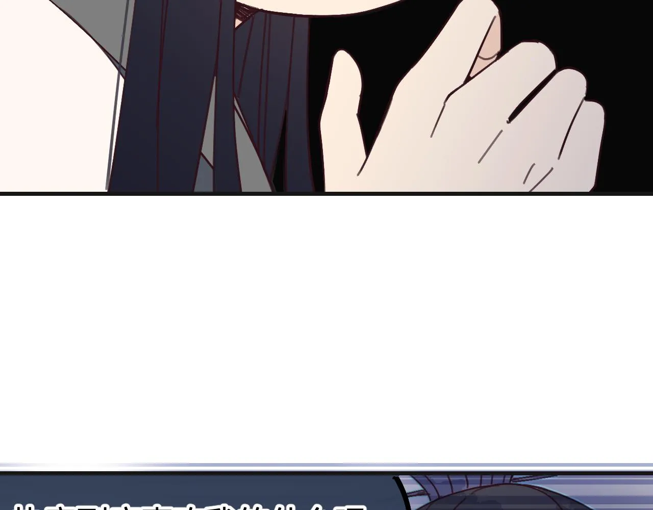 第86话 狼妖求爱之路（下） 第101页