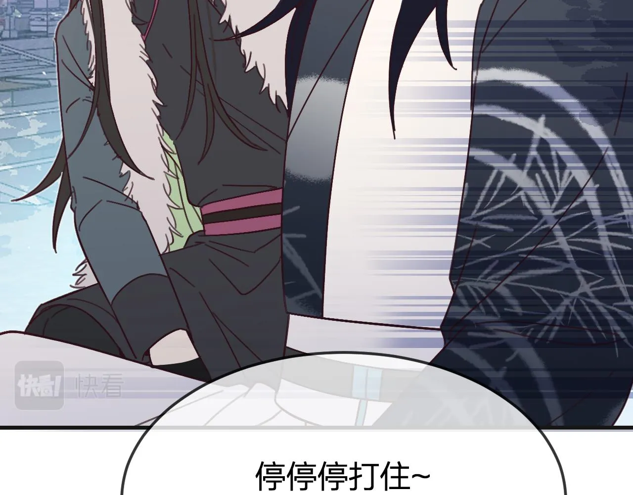 第86话 狼妖求爱之路（下） 第103页