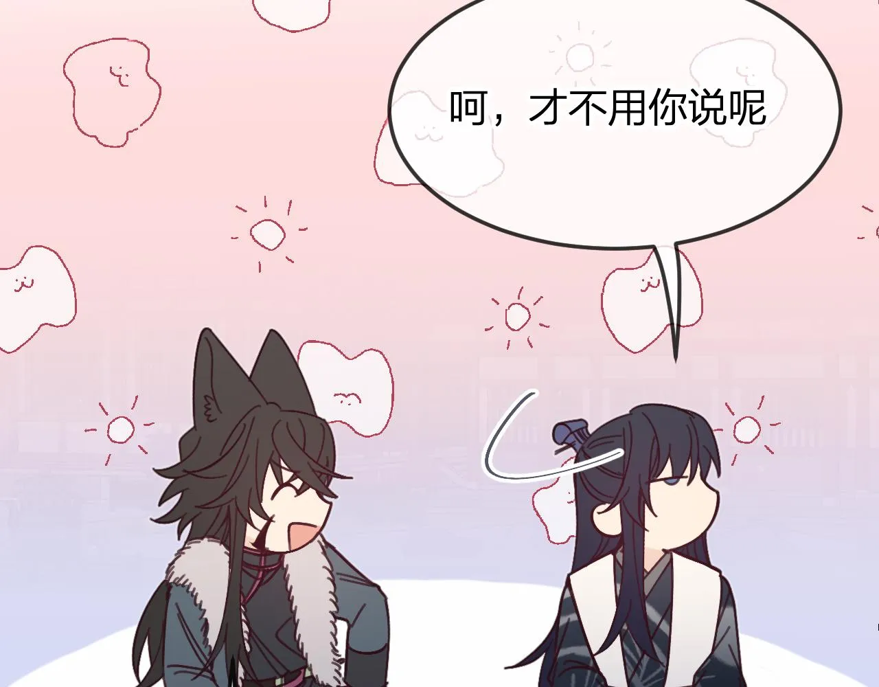 第86话 狼妖求爱之路（下） 第112页