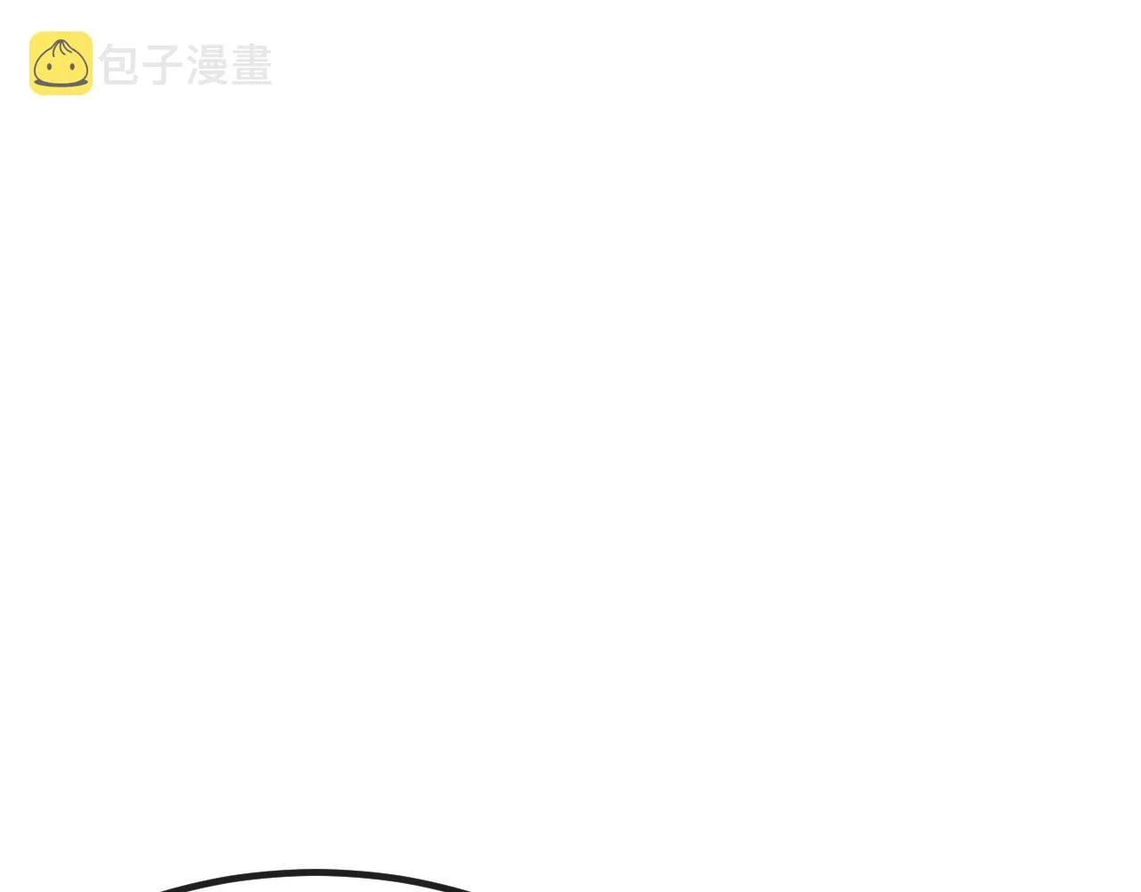 第86话 狼妖求爱之路（下） 第132页
