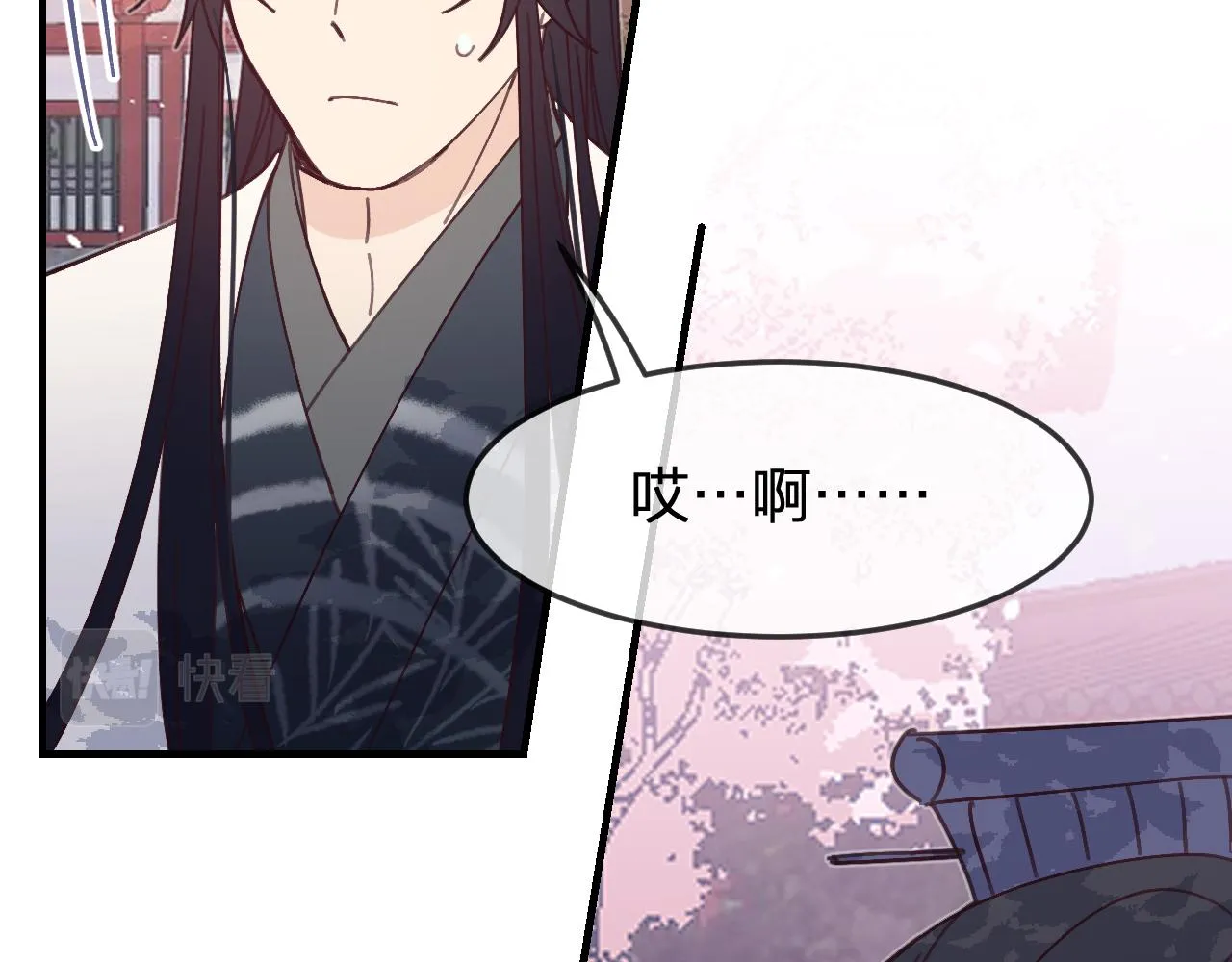 第86话 狼妖求爱之路（下） 第141页
