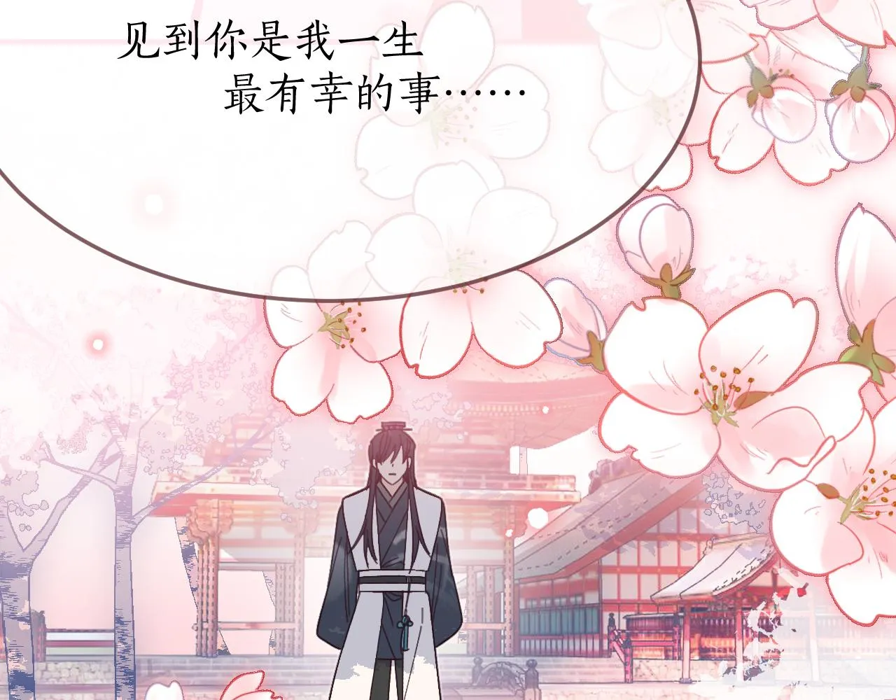 第86话 狼妖求爱之路（下） 第144页