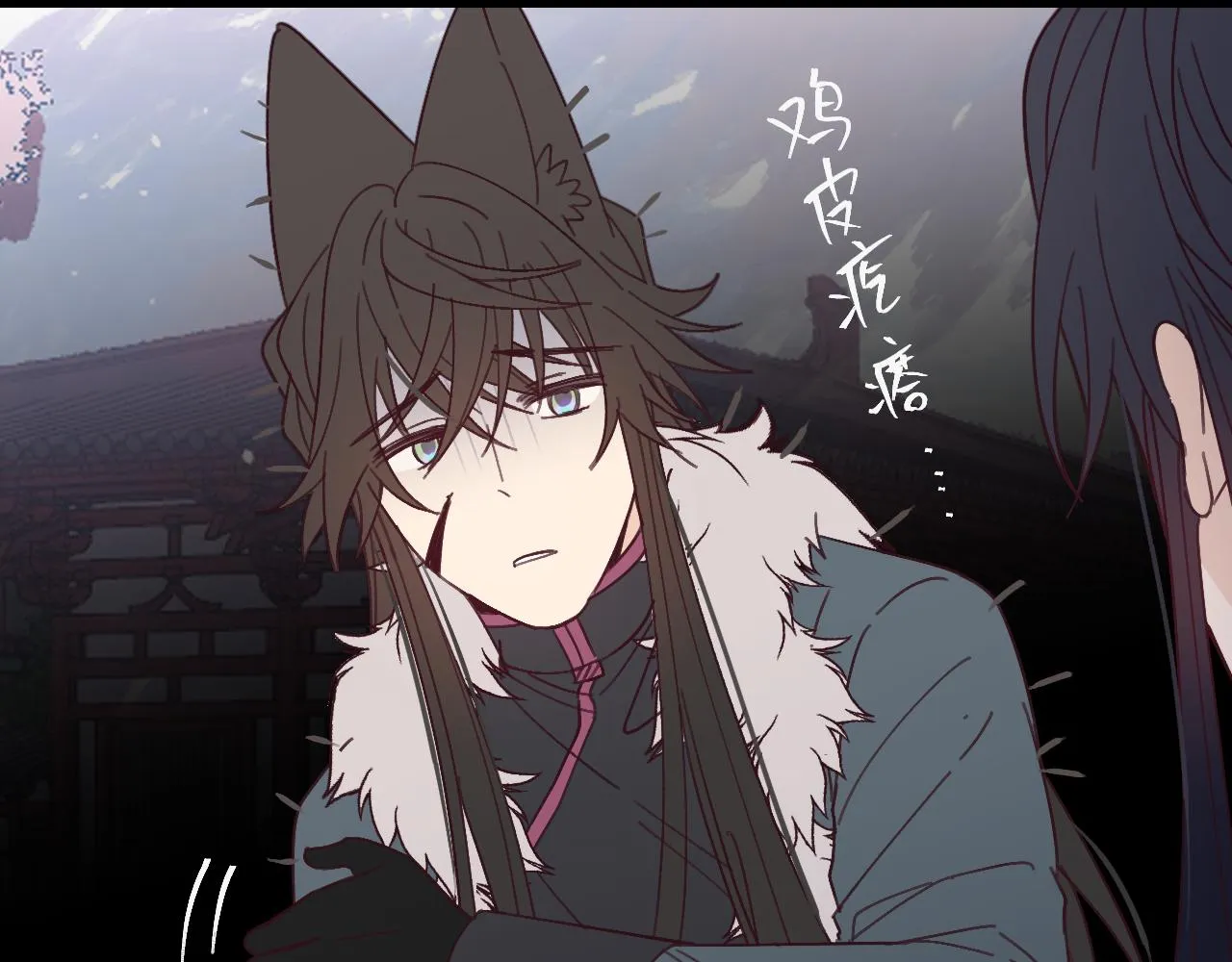 第86话 狼妖求爱之路（下） 第153页