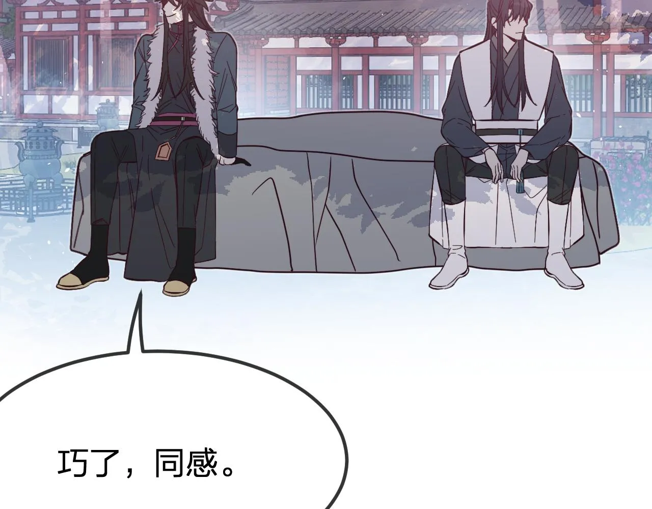 第86话 狼妖求爱之路（下） 第158页
