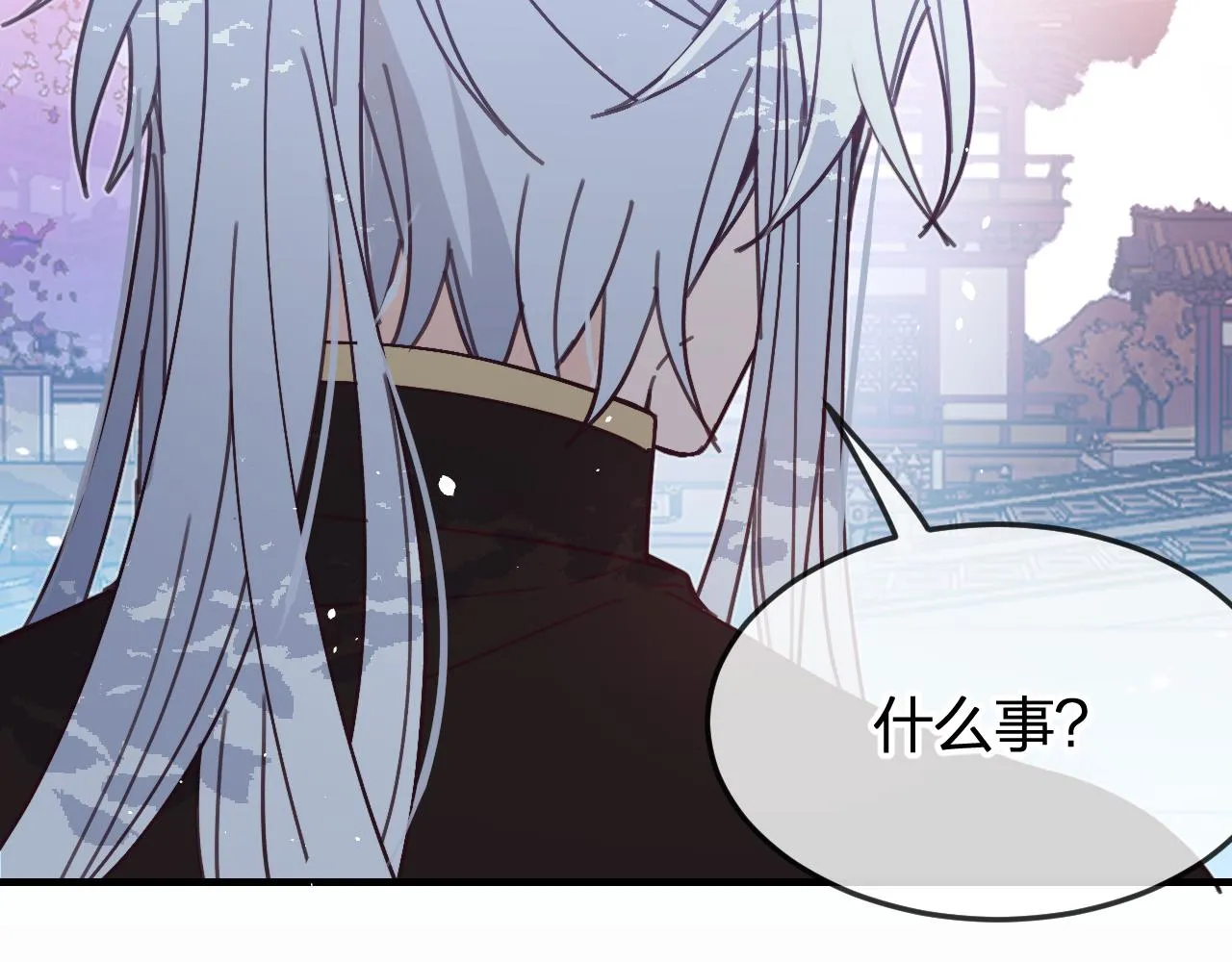 第86话 狼妖求爱之路（下） 第179页