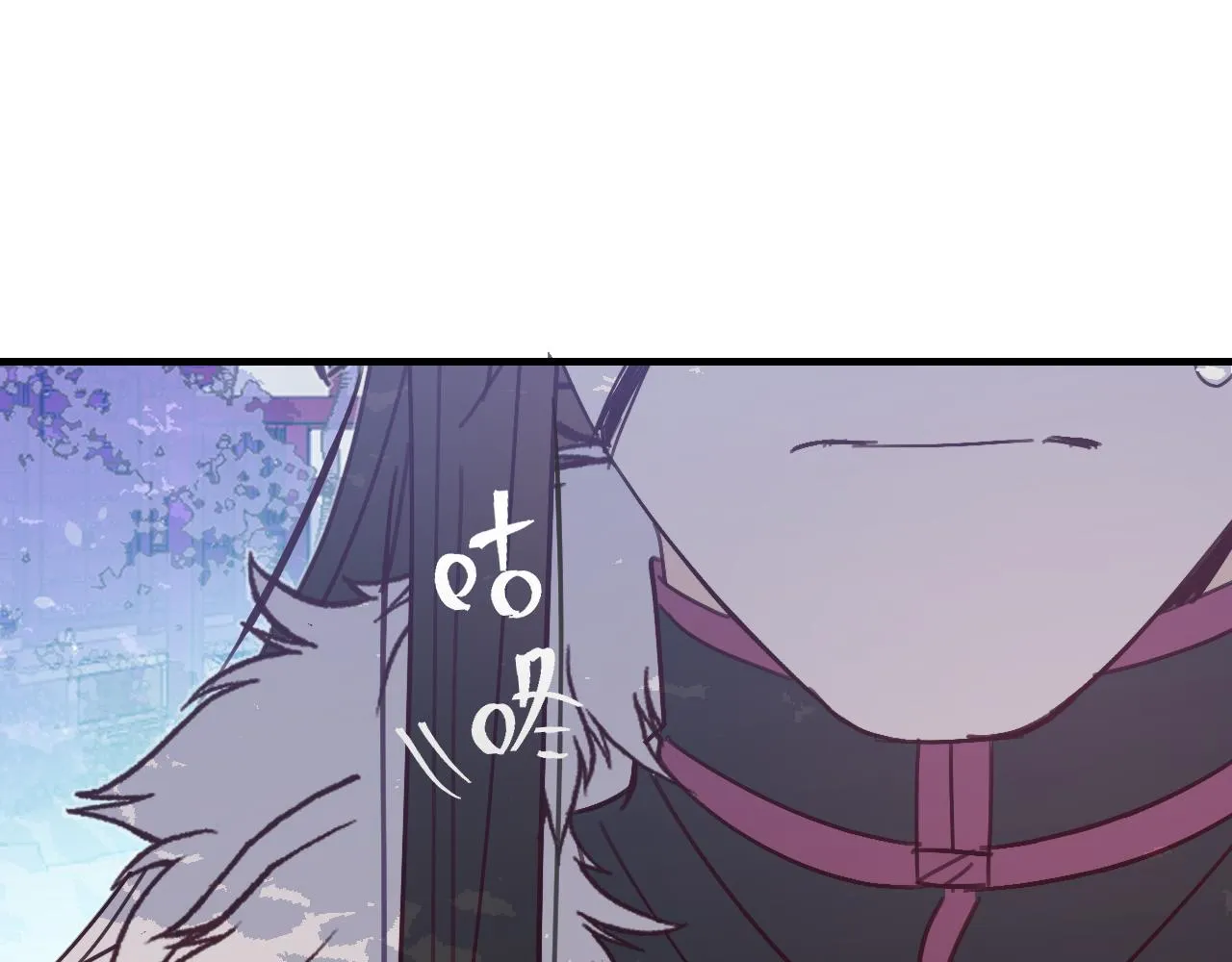 第86话 狼妖求爱之路（下） 第183页
