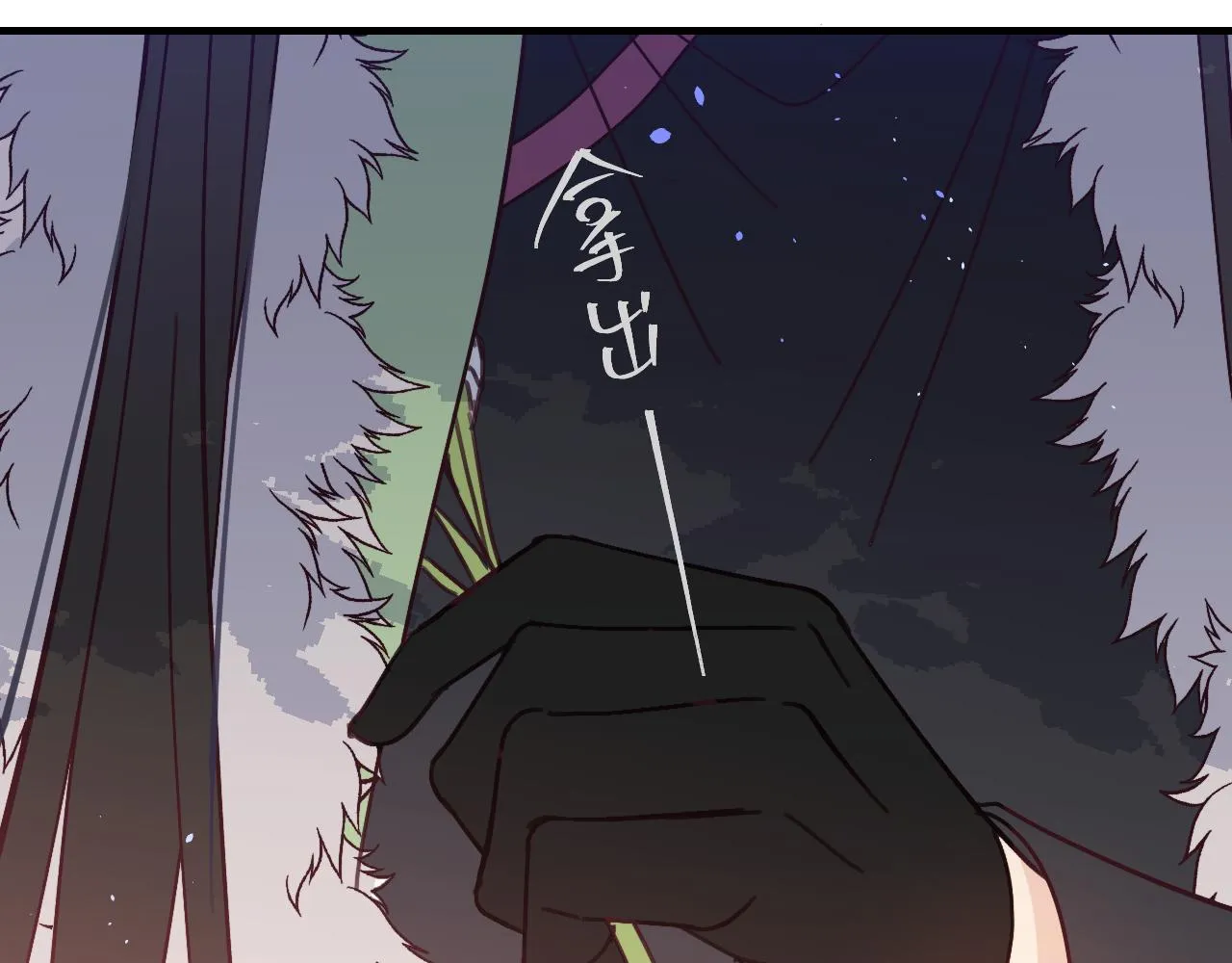 第86话 狼妖求爱之路（下） 第186页