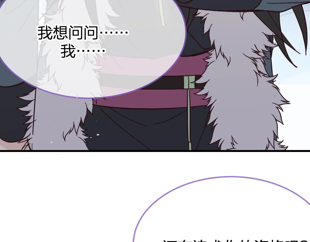 第86话 狼妖求爱之路（下） 第189页