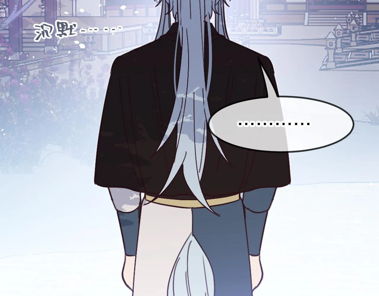 第86话 狼妖求爱之路（下） 第193页
