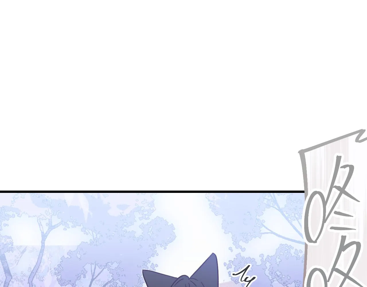 第86话 狼妖求爱之路（下） 第200页