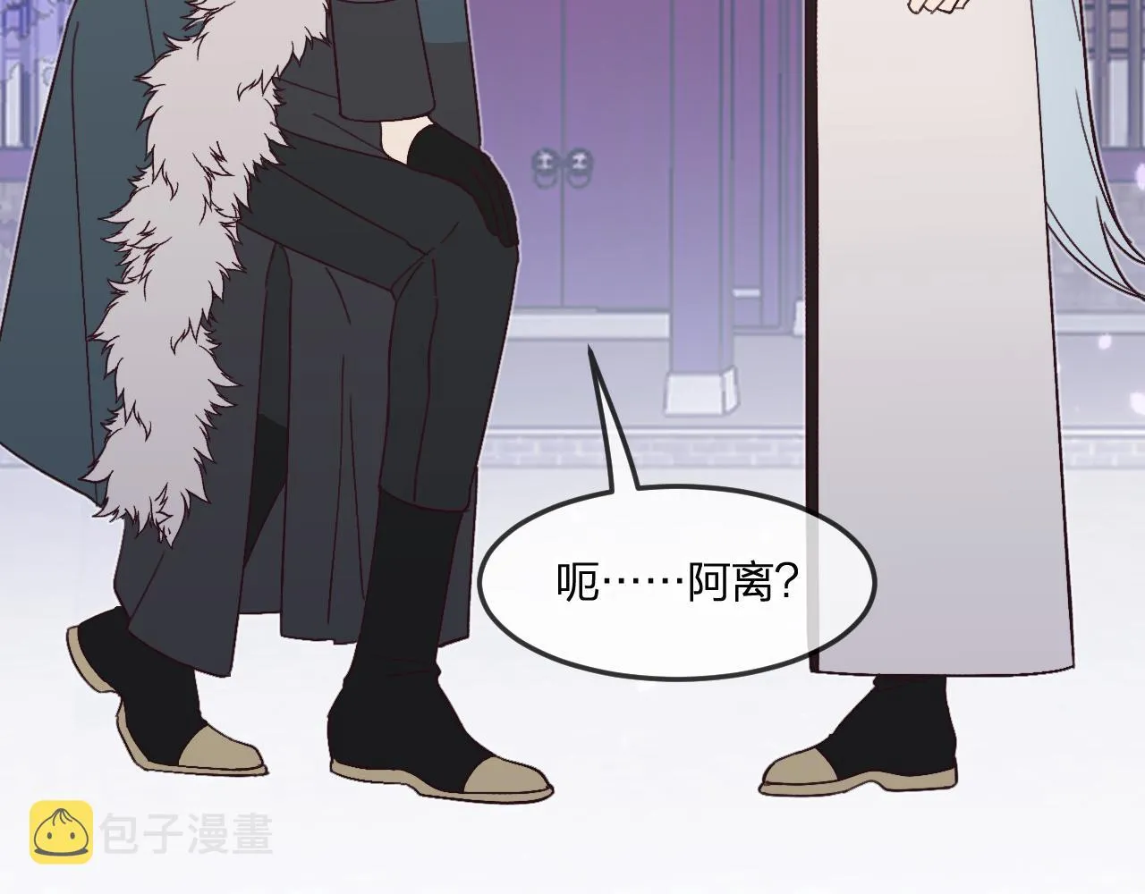第86话 狼妖求爱之路（下） 第212页
