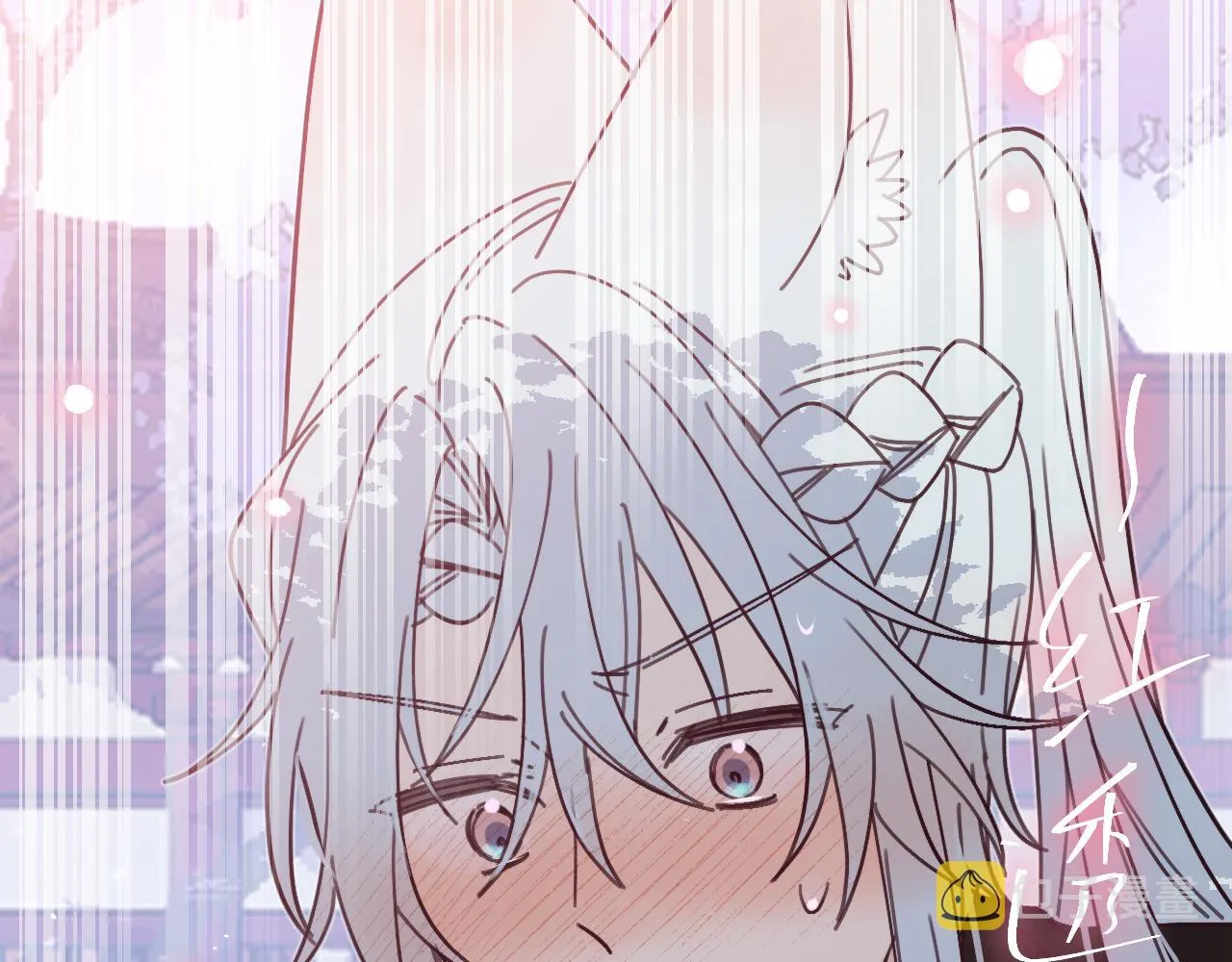 第86话 狼妖求爱之路（下） 第224页