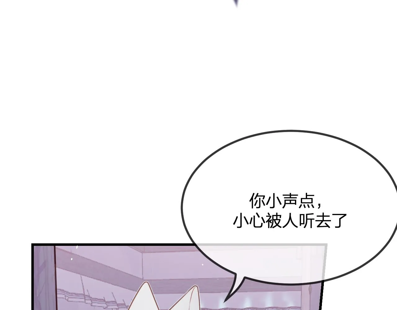 第87话 双狼的故人们 第3页