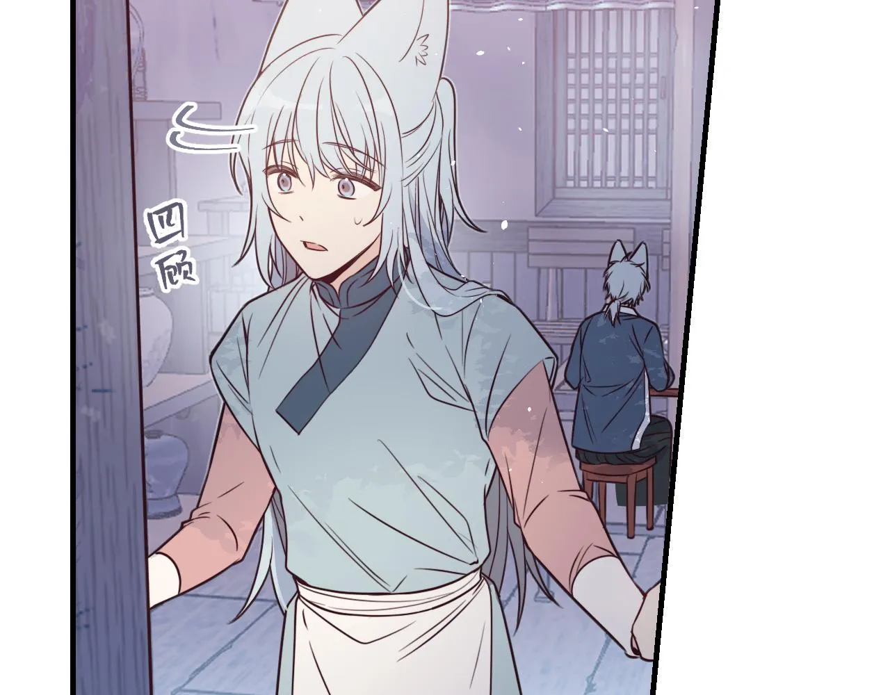 第87话 双狼的故人们 第4页