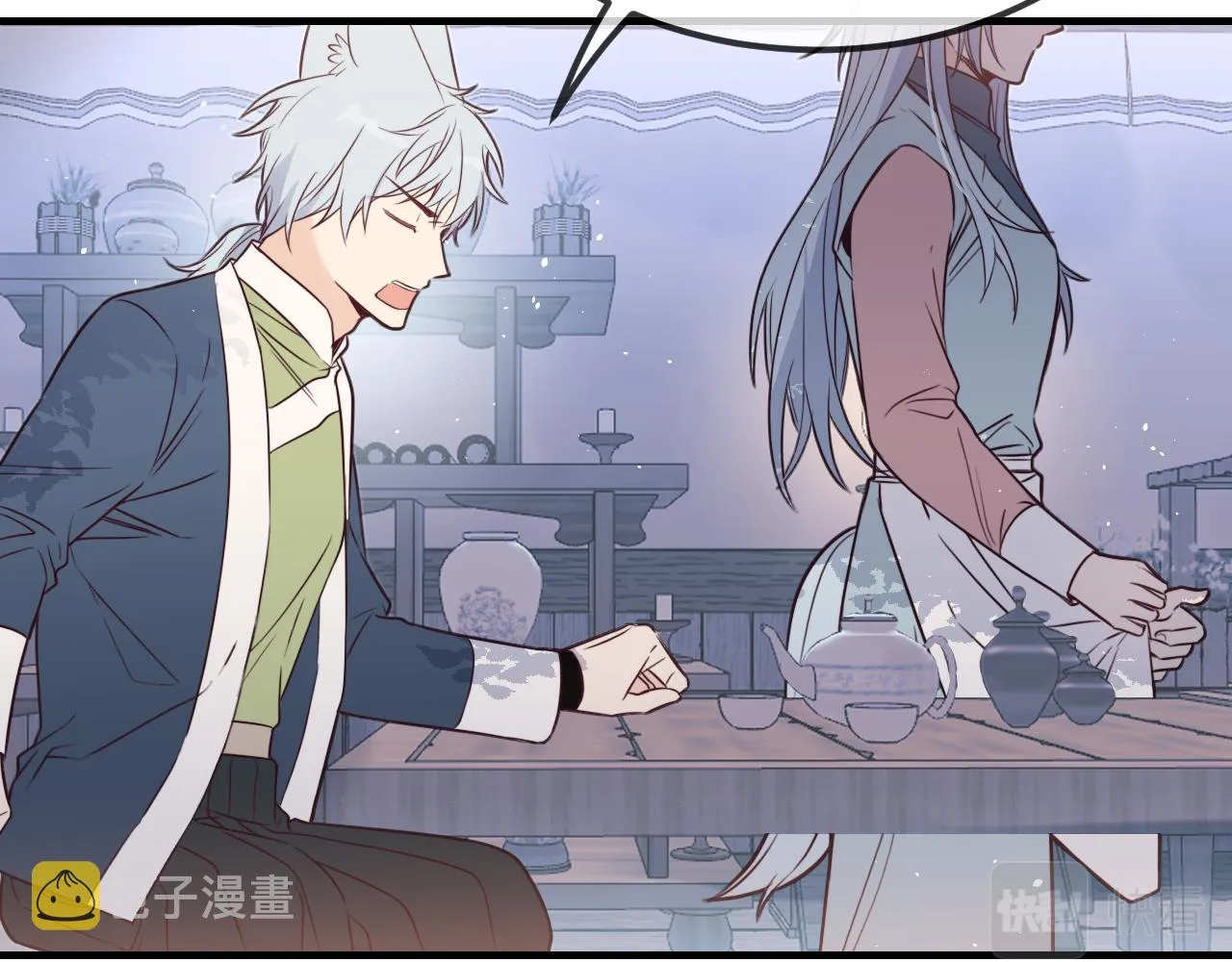 第87话 双狼的故人们 第6页