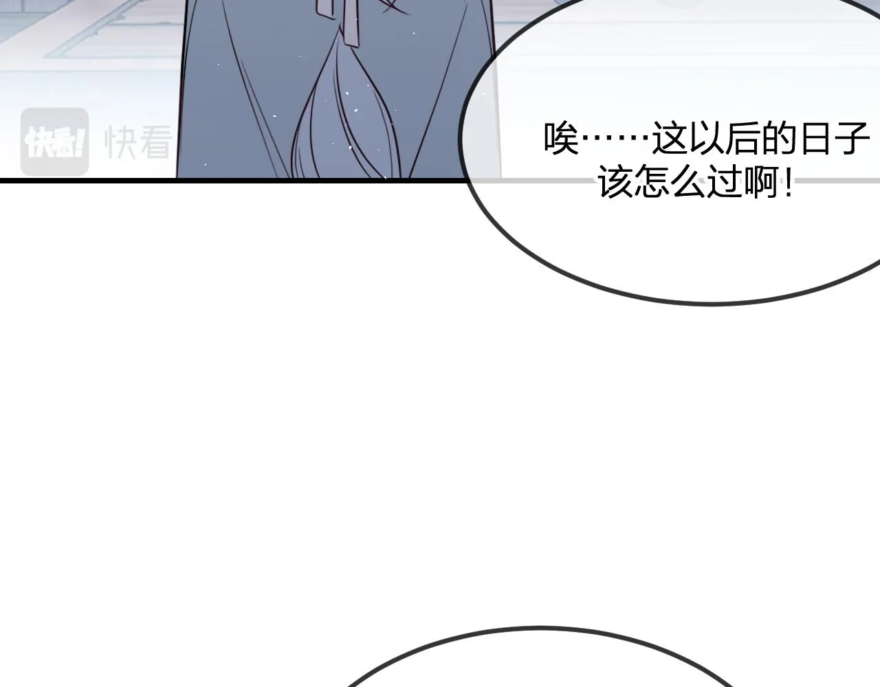 第87话 双狼的故人们 第11页
