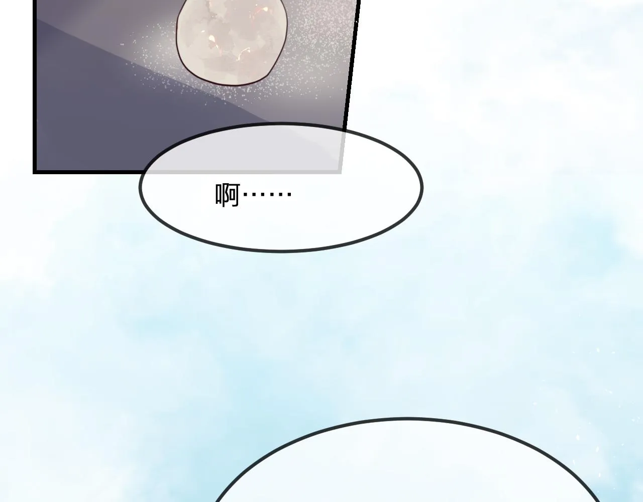 第87话 双狼的故人们 第13页