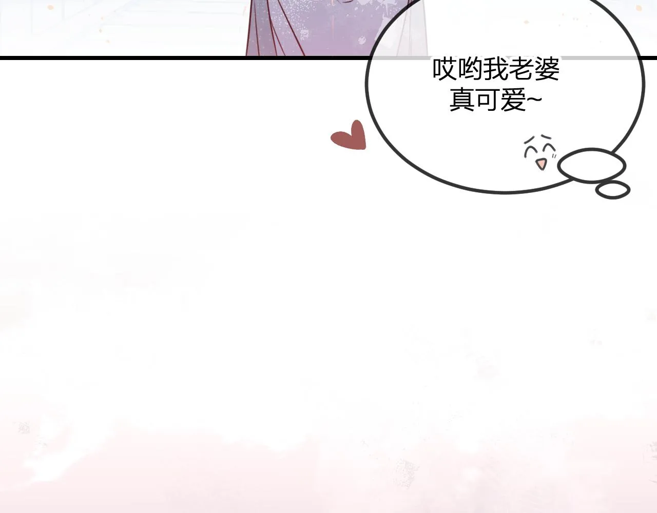 第87话 双狼的故人们 第45页