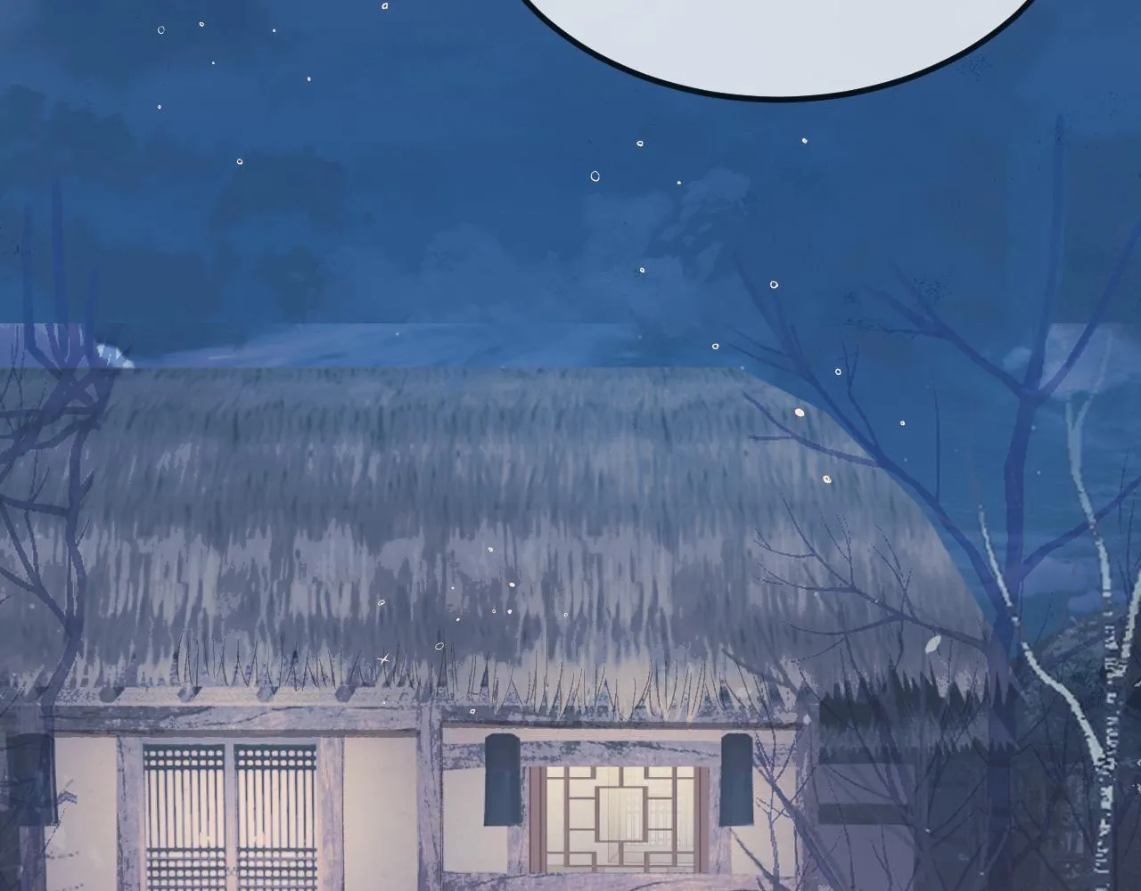 第87话 双狼的故人们 第47页
