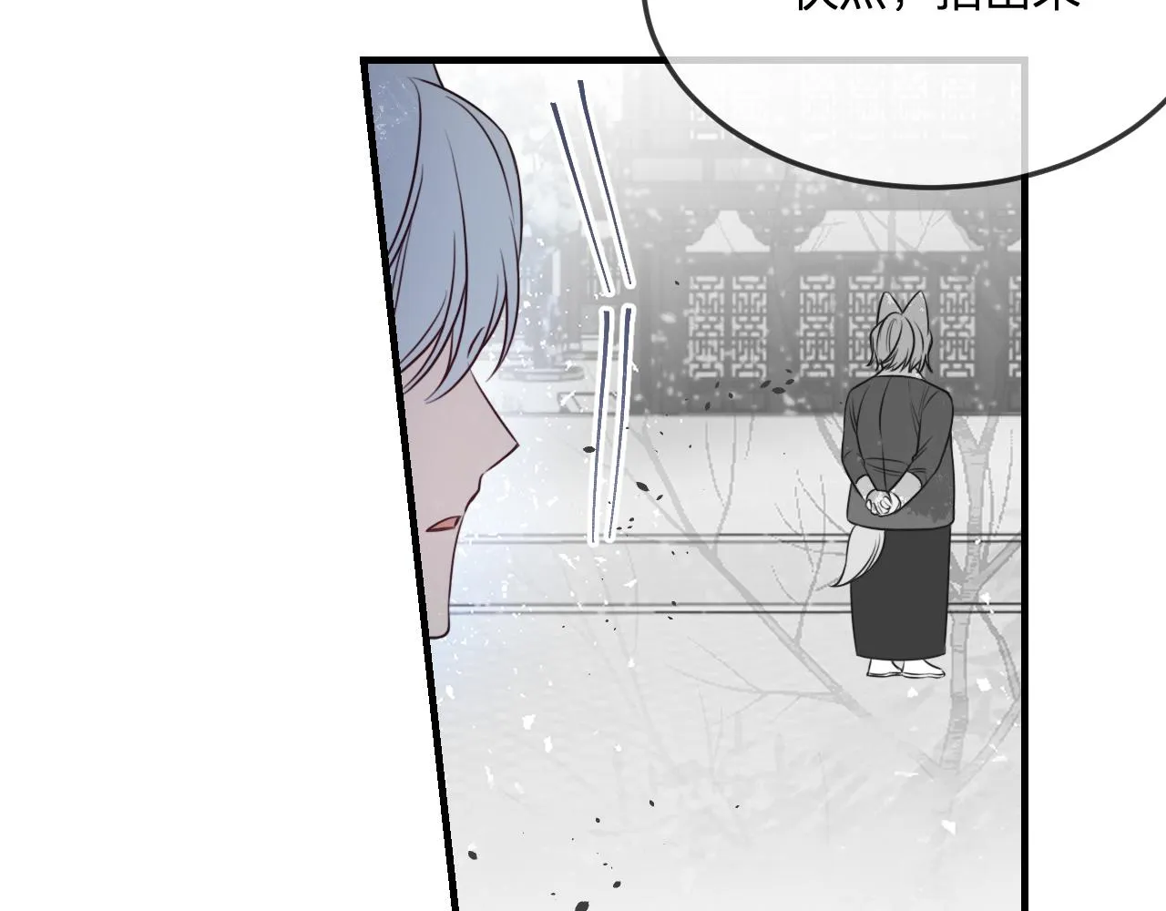 第87话 双狼的故人们 第56页