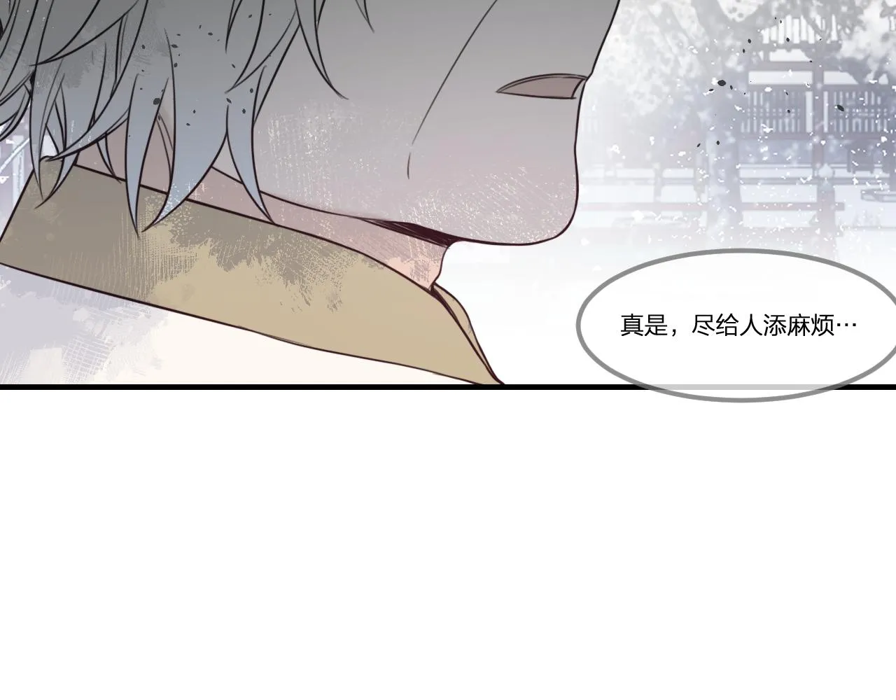 第87话 双狼的故人们 第58页