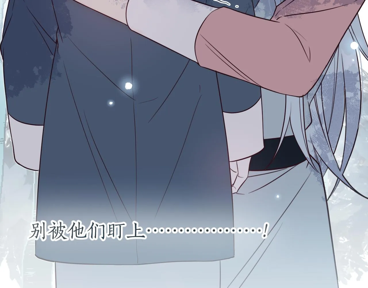 第87话 双狼的故人们 第79页