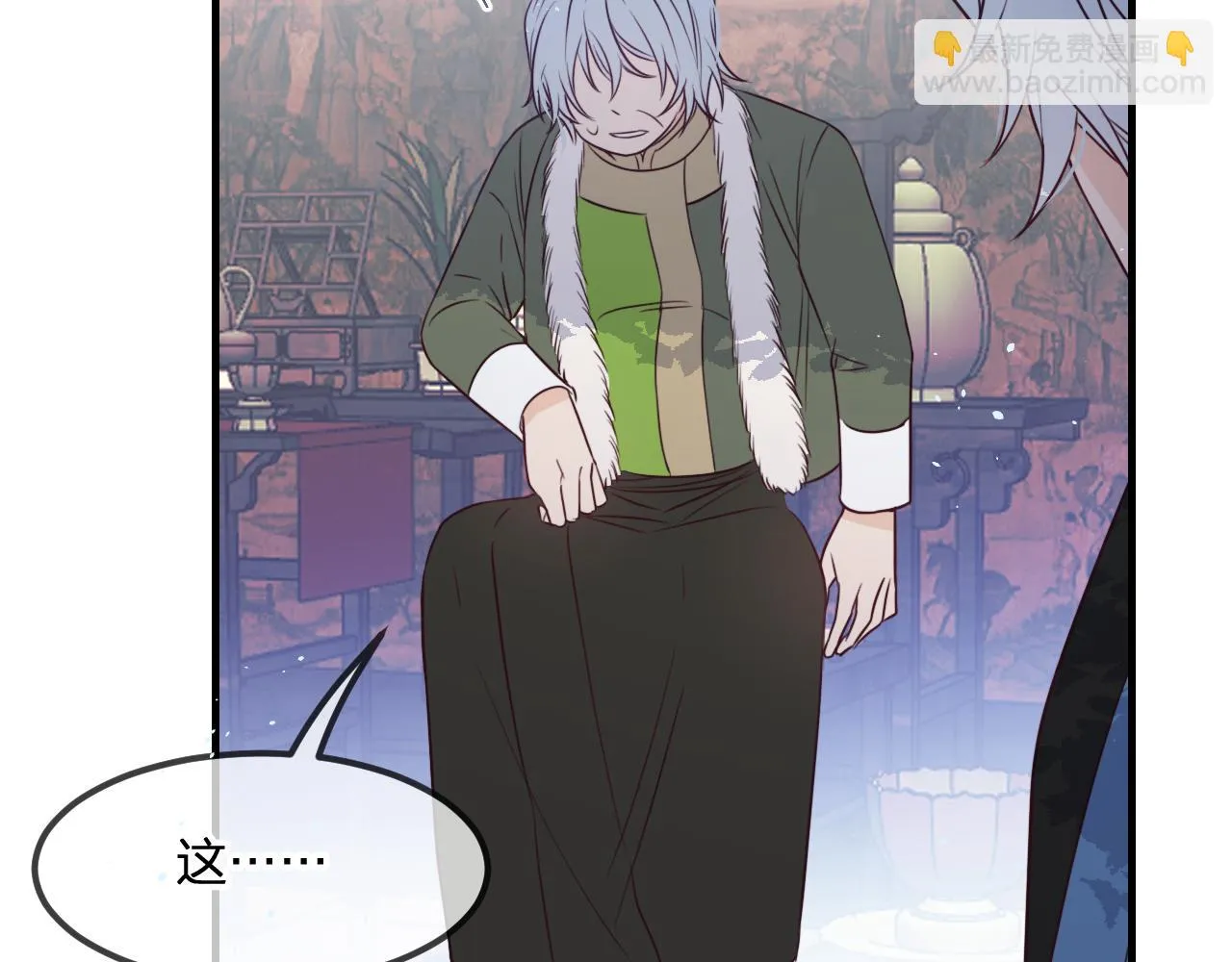 第87话 双狼的故人们 第91页