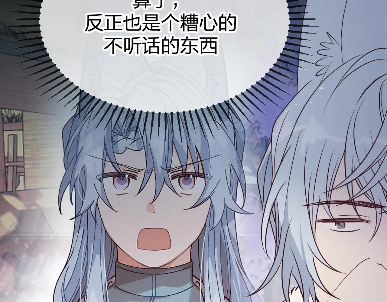 第87话 双狼的故人们 第101页