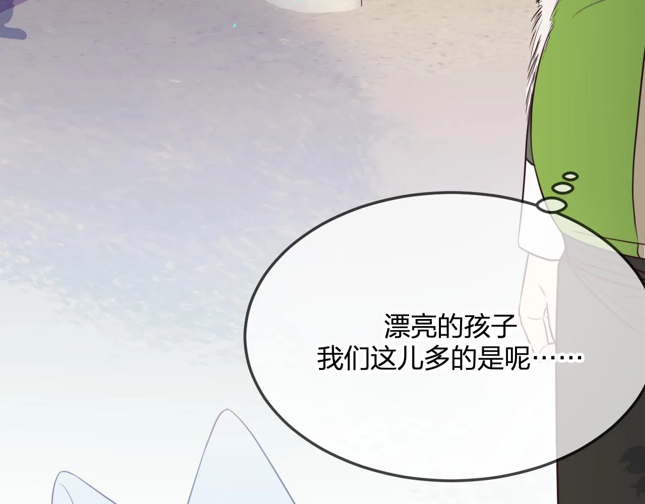 第87话 双狼的故人们 第108页