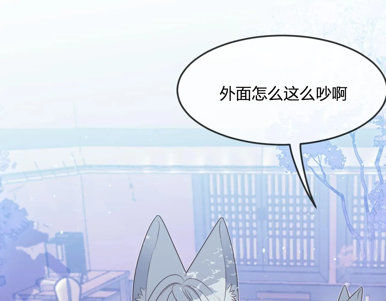 第87话 双狼的故人们 第115页