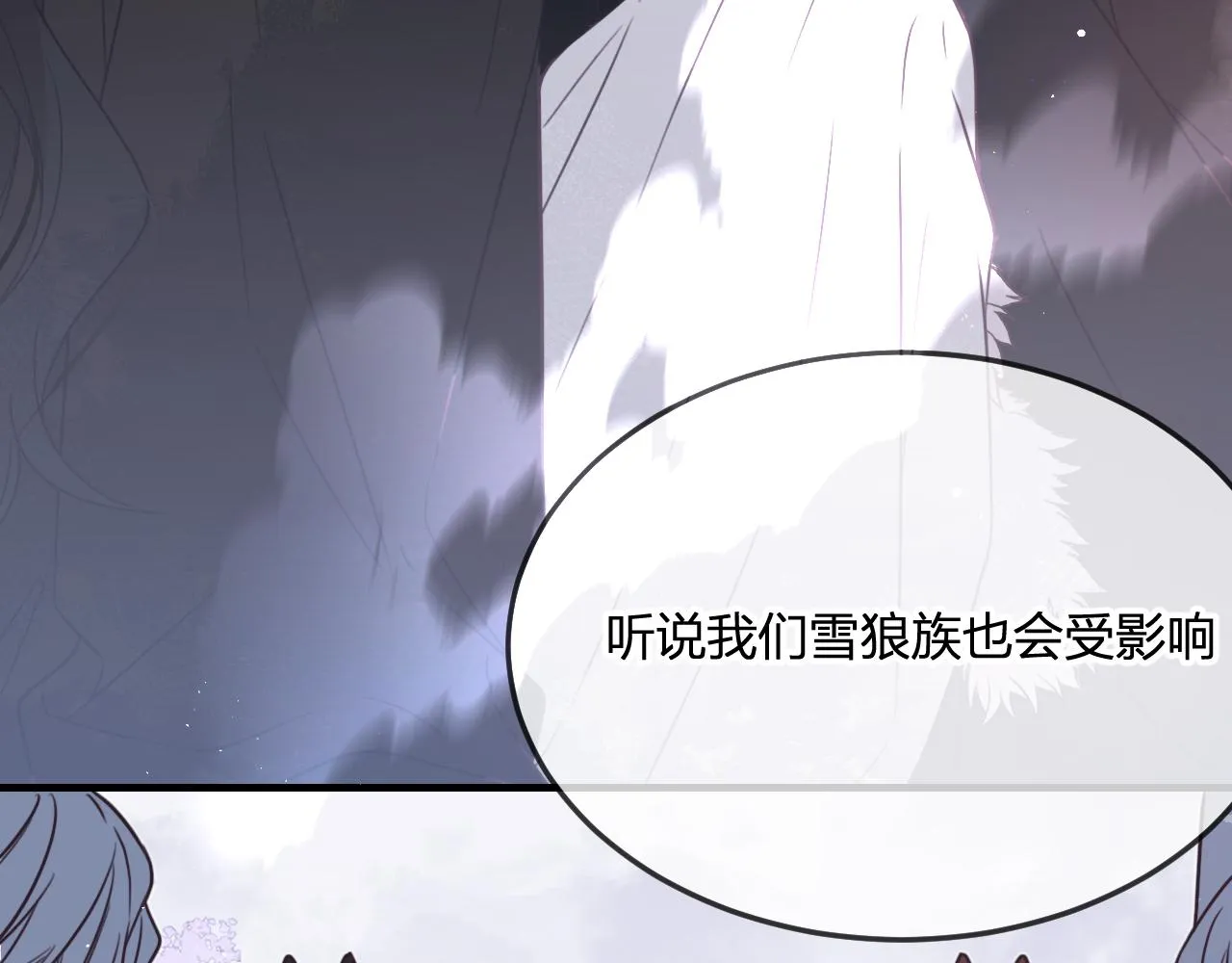 第87话 双狼的故人们 第123页
