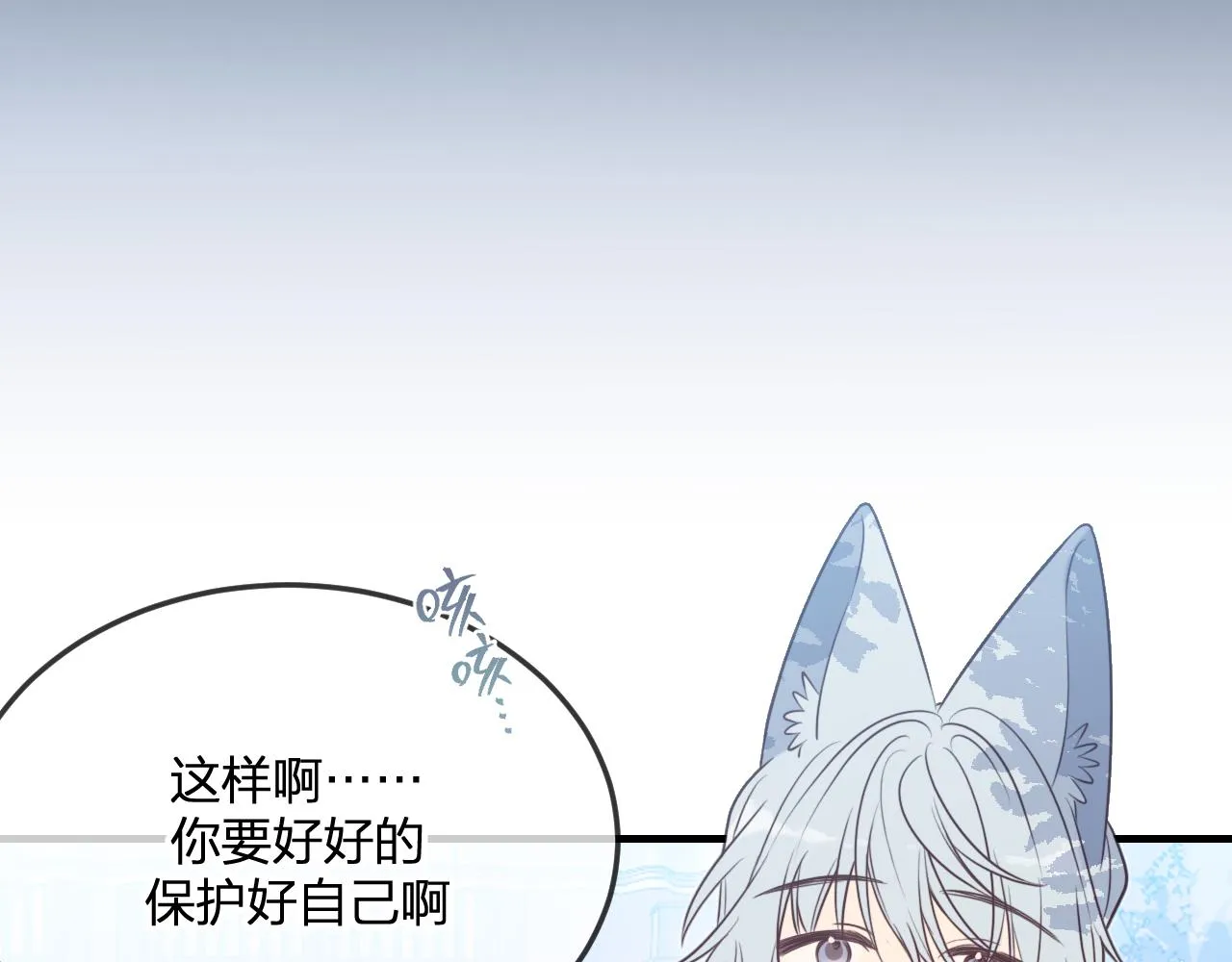 第87话 双狼的故人们 第126页
