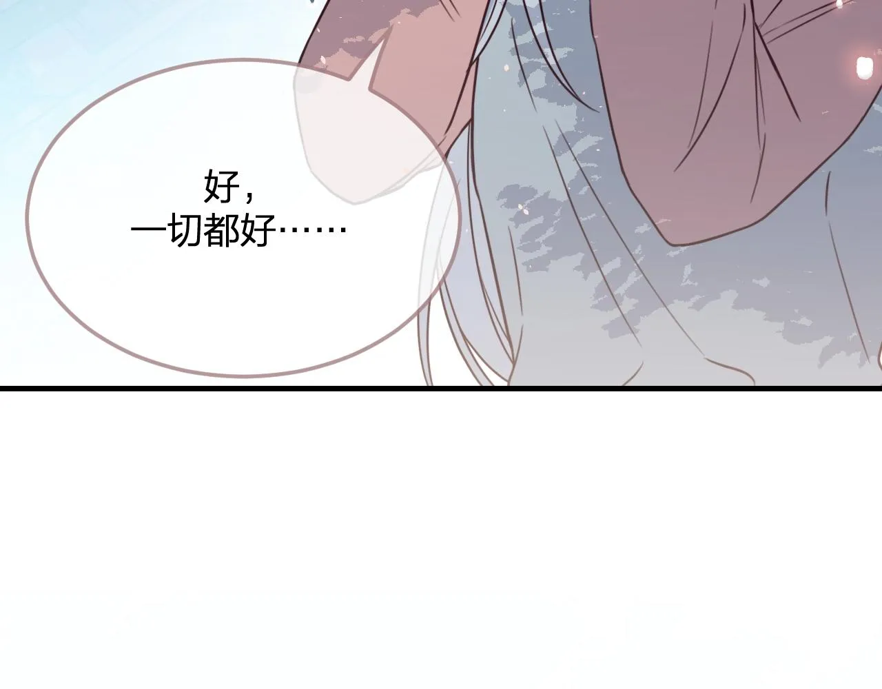 第87话 双狼的故人们 第145页