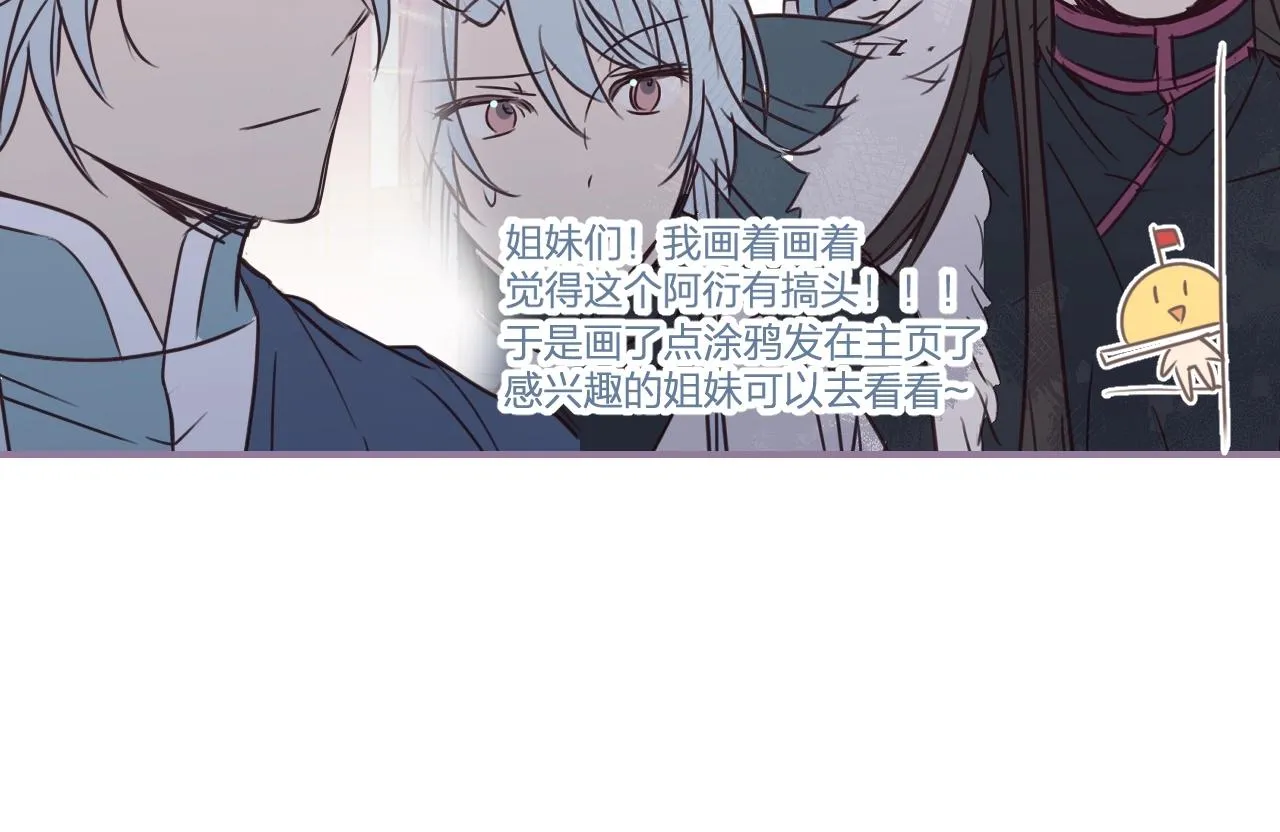第87话 双狼的故人们 第151页