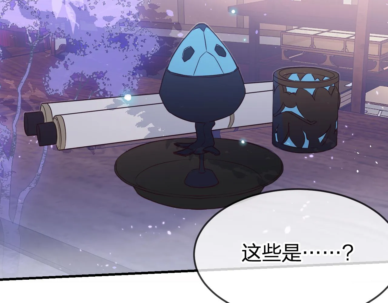 第87话 双狼的故人们 第153页