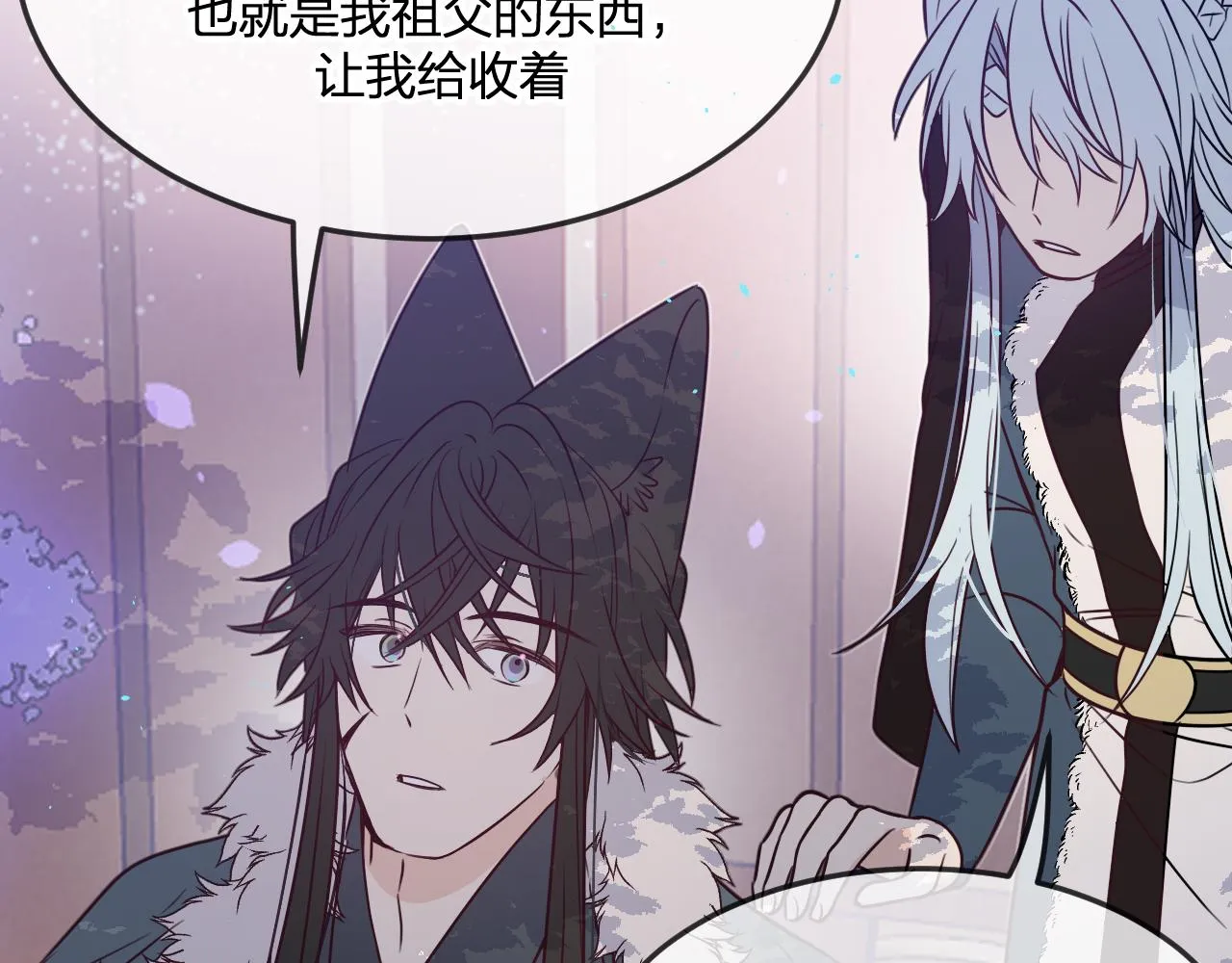 第87话 双狼的故人们 第155页