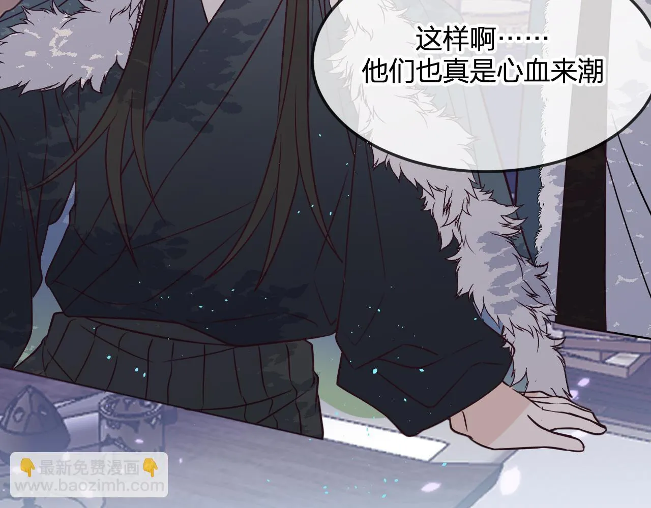 第87话 双狼的故人们 第156页