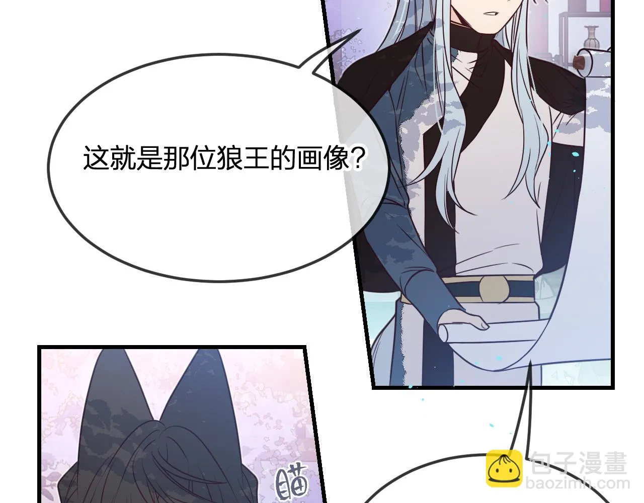 第87话 双狼的故人们 第158页