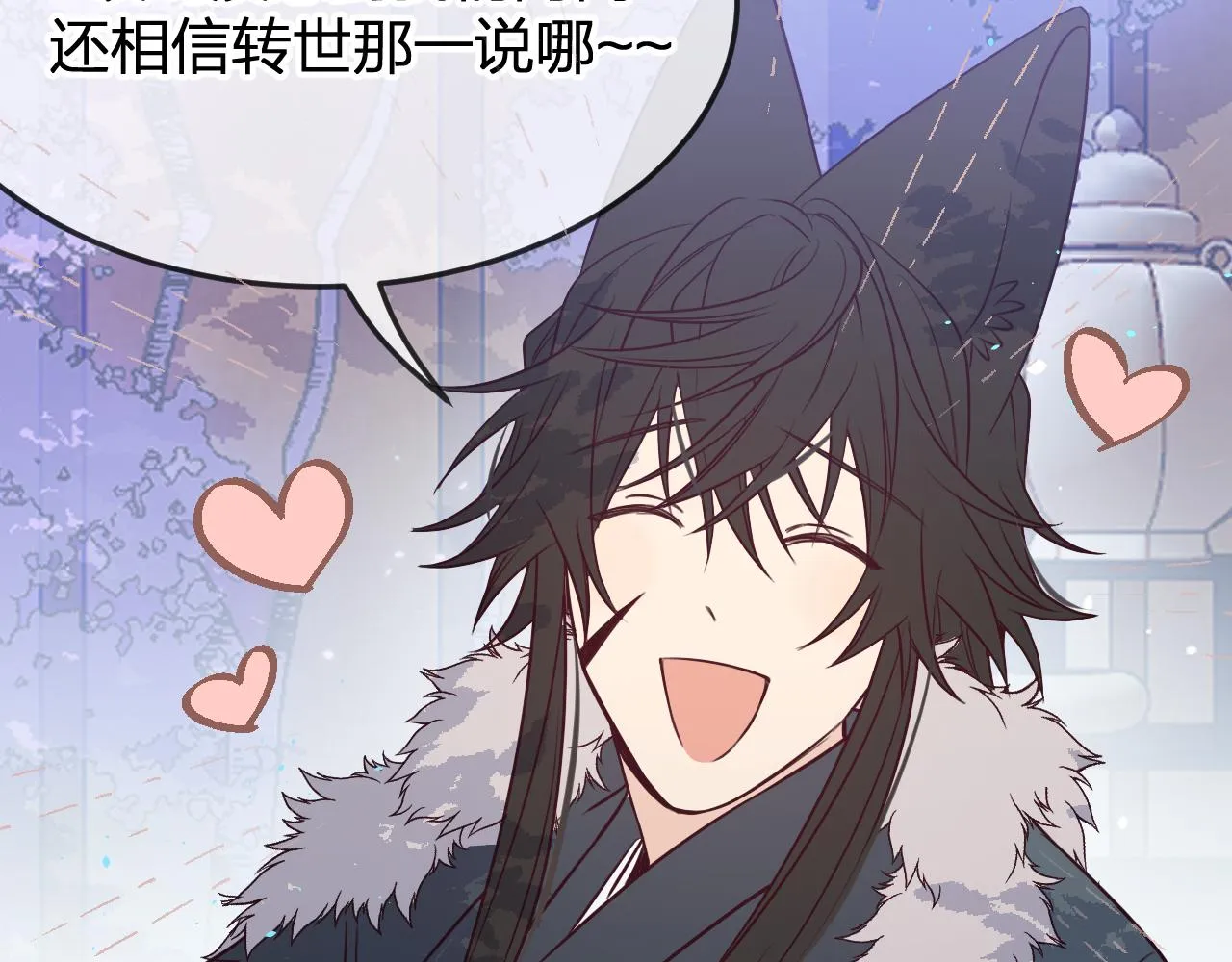 第87话 双狼的故人们 第172页