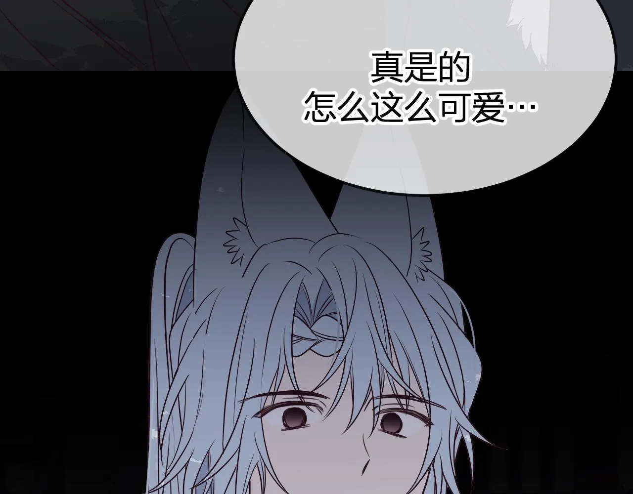 第87话 双狼的故人们 第174页