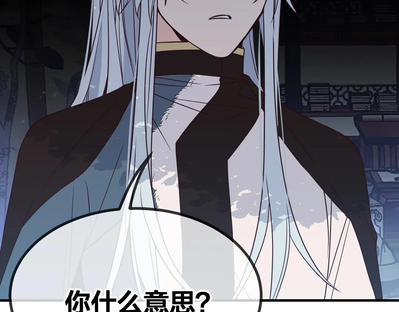 第87话 双狼的故人们 第175页