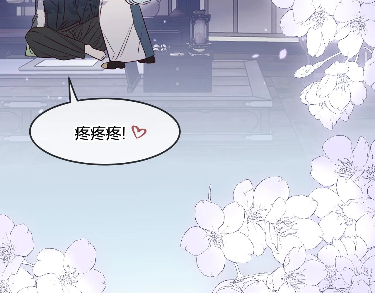 第87话 双狼的故人们 第178页