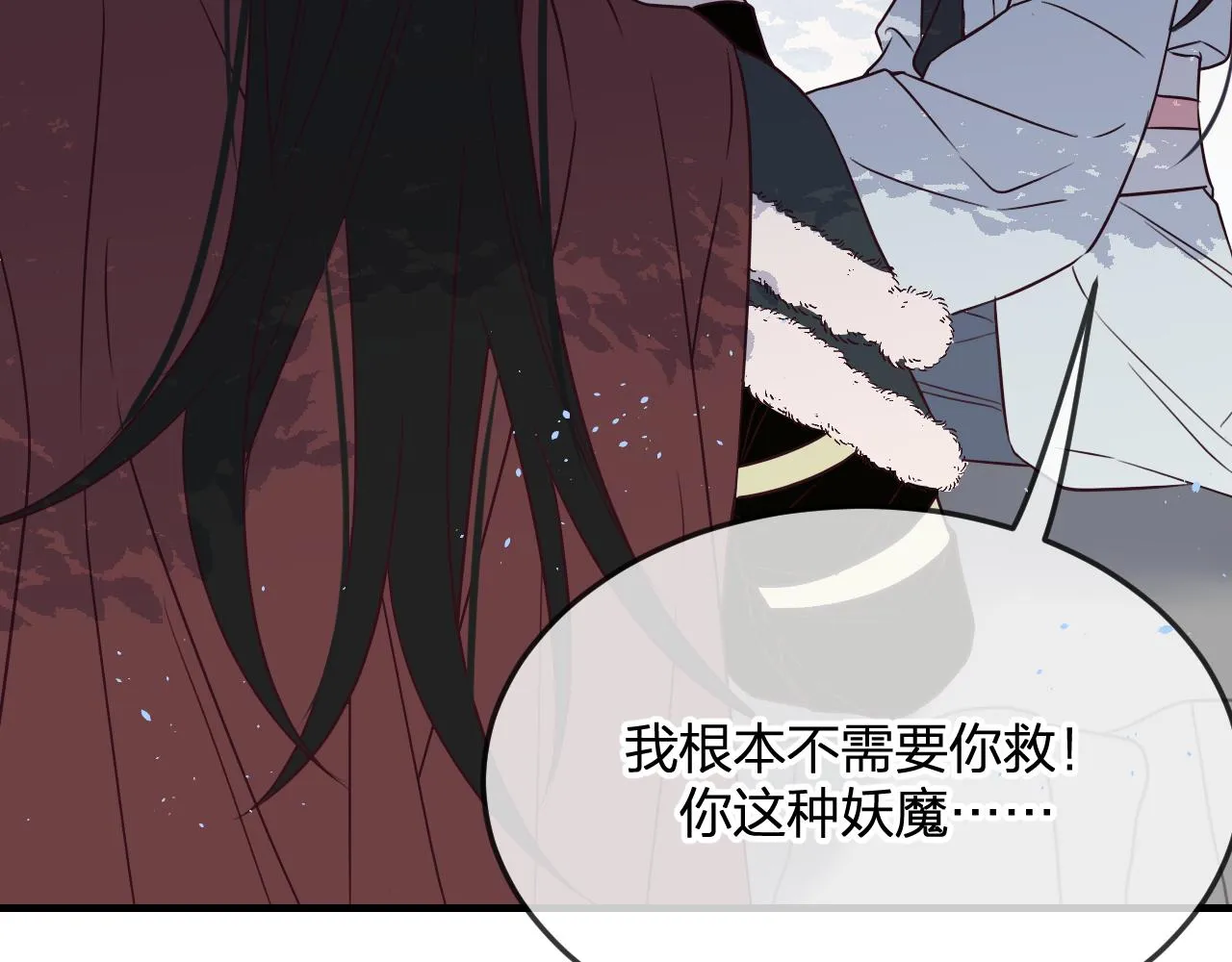 第87话 双狼的故人们 第185页