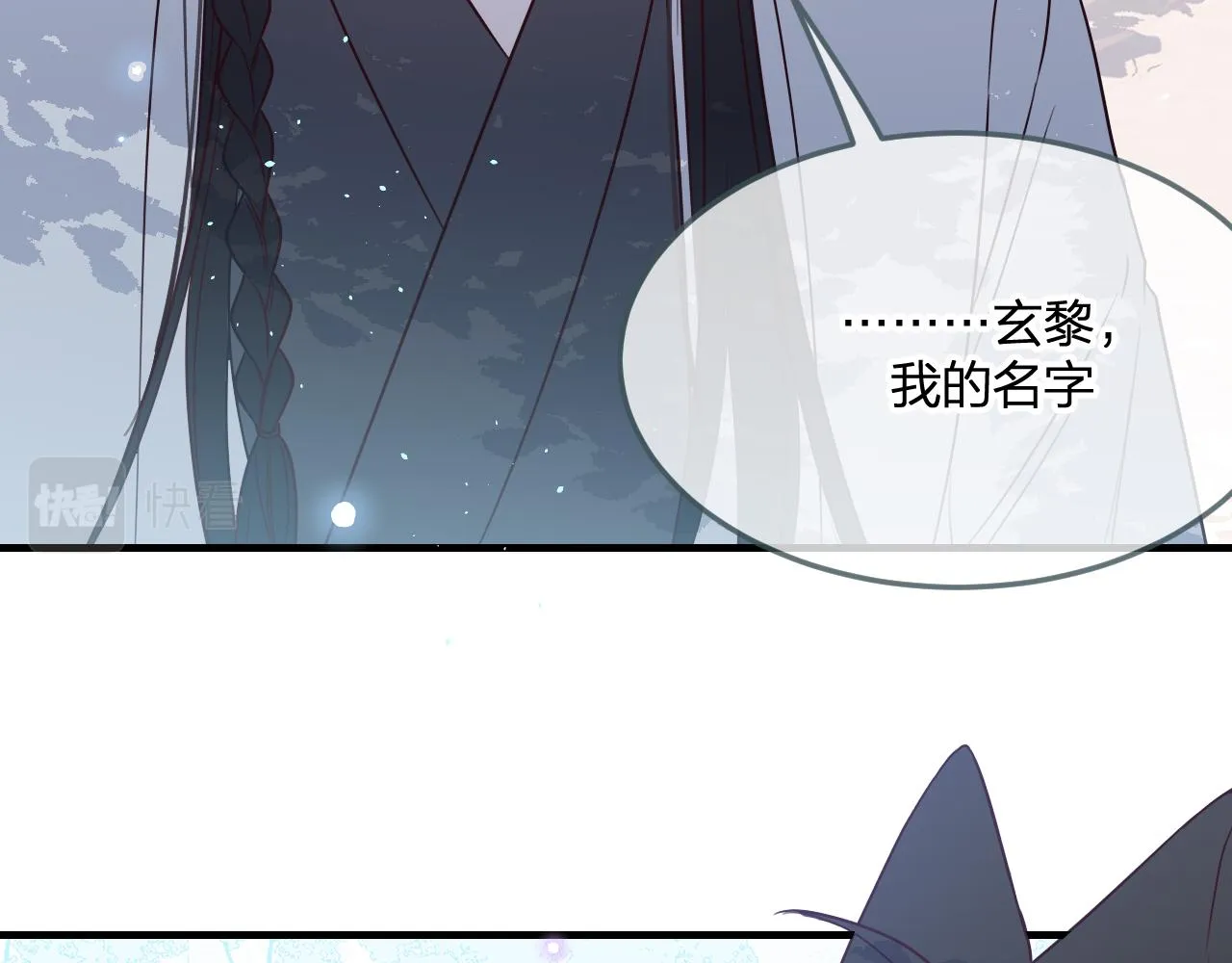 第87话 双狼的故人们 第194页